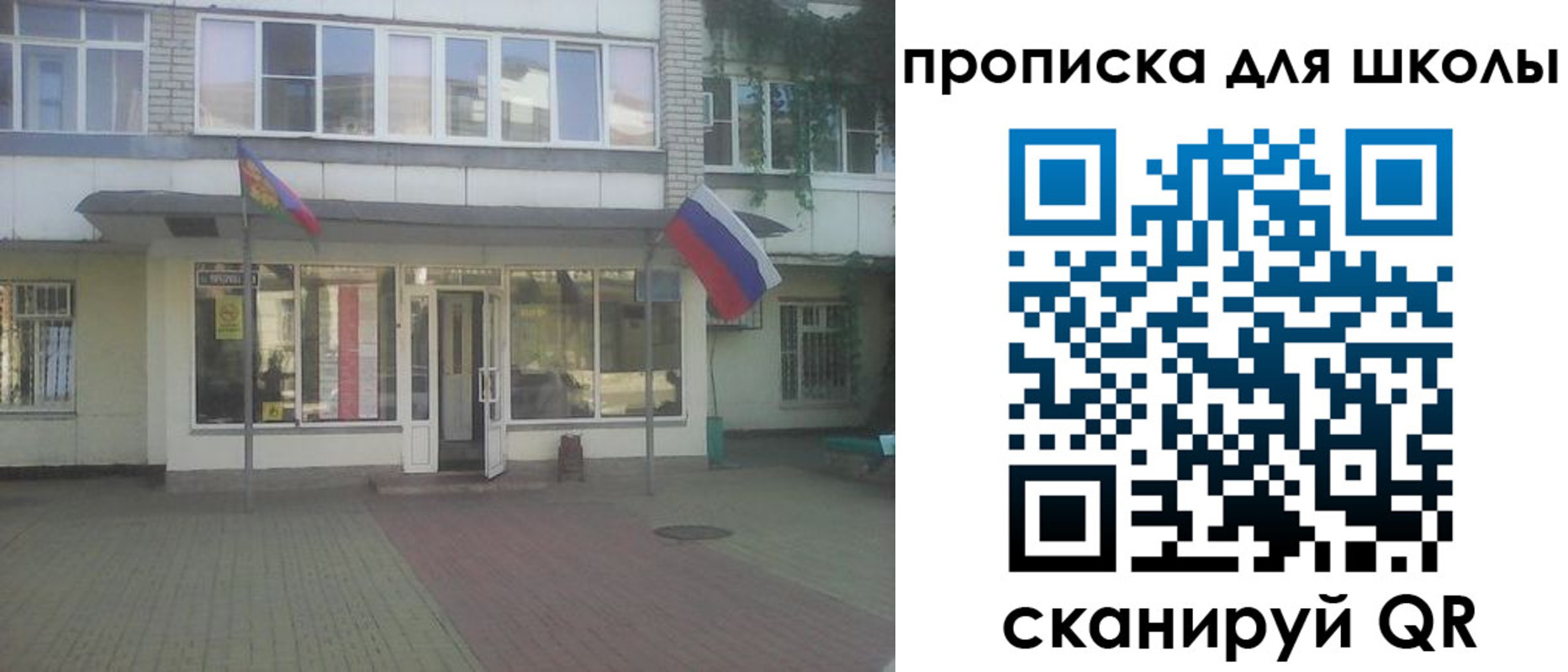 временная регистрация недорого в Междуреченске