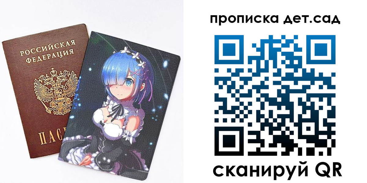 временная регистрация поиск в Междуреченске